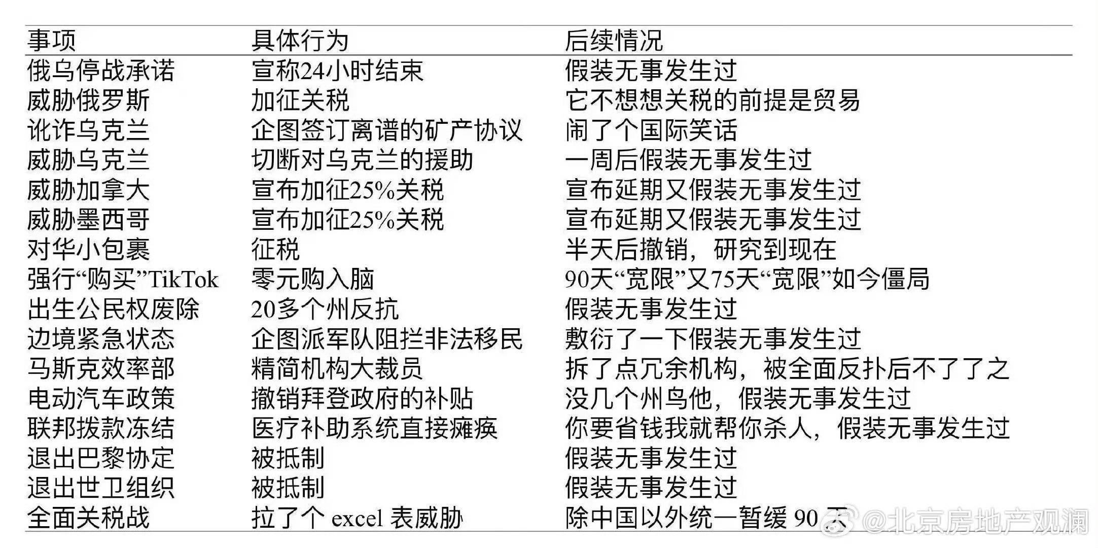 Pasted-Image-20250410201620.png